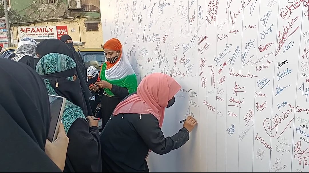 کرناٹک کے تعلیمی اداروں میں حجاب پر پابندی کے خلاف ممبئی میں شروع ہوئی دستخطی مہم