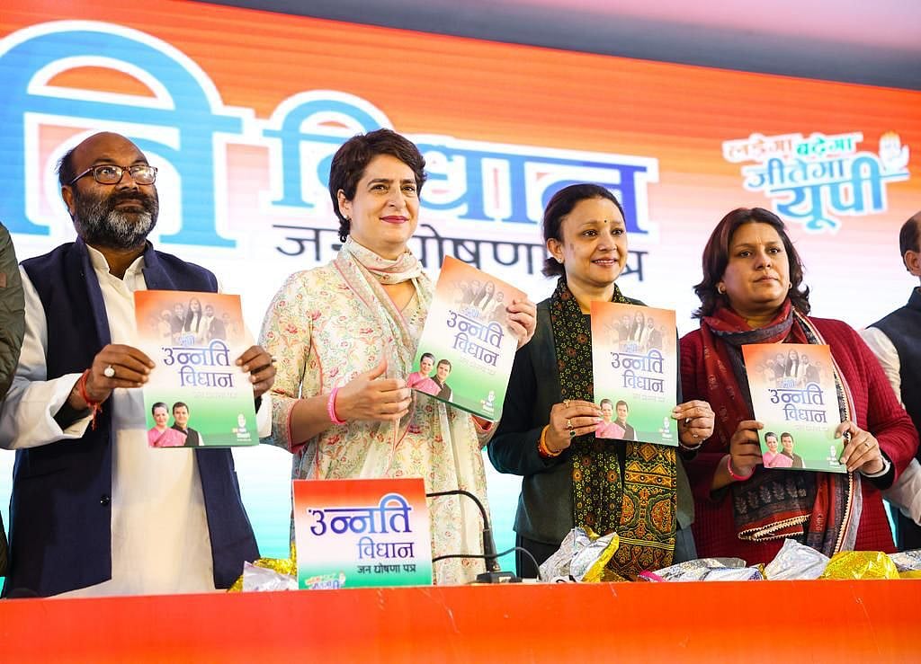 یوپی کے لئے کانگریس کے انتخابی منشور کا تیسرا حصہ جاری، کسانوں کا قرض 10 دن میں معاف کرنے کا وعدہ