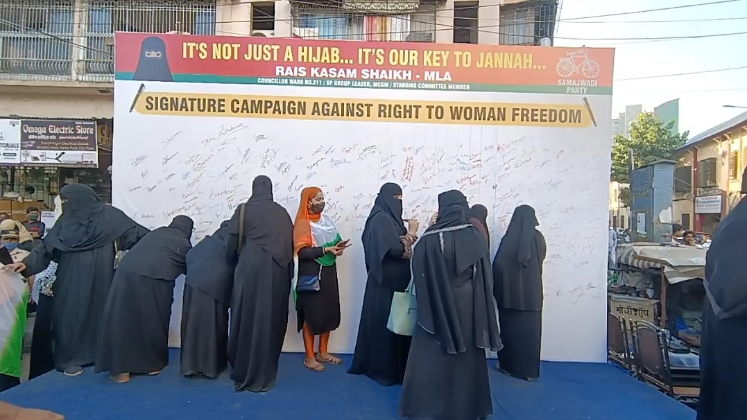 کرناٹک کے تعلیمی اداروں میں حجاب پر پابندی کے خلاف ممبئی میں دستخطی مہم