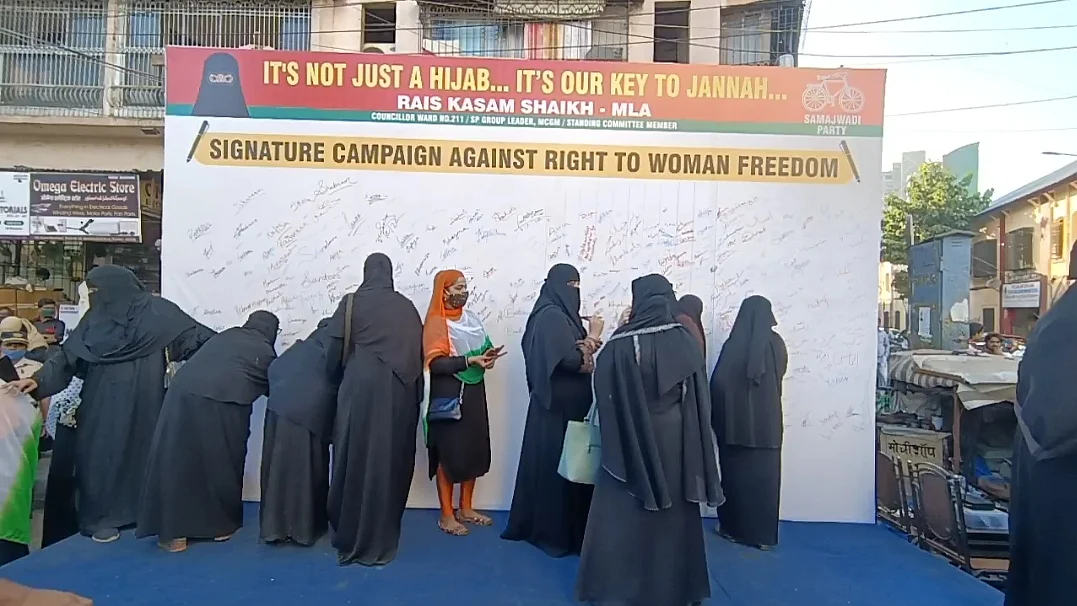 کرناٹک کے تعلیمی اداروں میں حجاب پر پابندی کے خلاف ممبئی میں دستخطی مہم