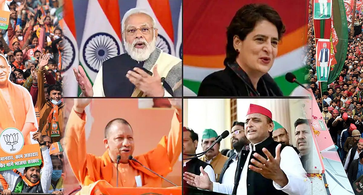 یوپی کی دوسرے مرحلہ کی 55 سیٹوں، اتراکھنڈ اور گوا کی انتخابی تشہیر کا آج آخری دن، سیاسی جماعتیں لگا رہیں پورا زور