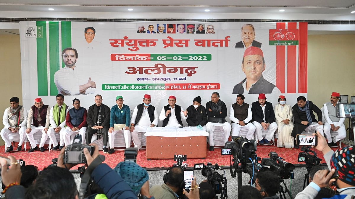 تصویر ٹوئٹر / @samajwadiparty