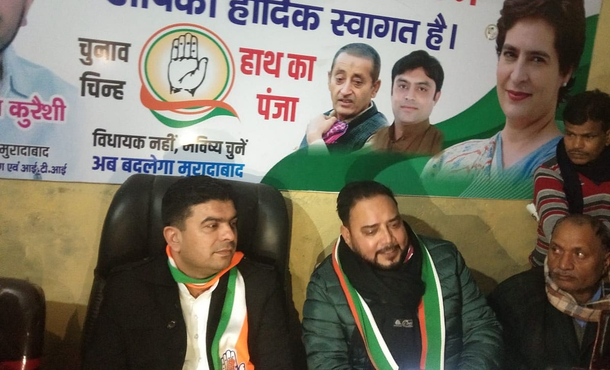 مراد آباد: ’سبھی مذاہب کے ماننے والوں کو موتیوں کی مانند مالا میں پروئے رکھنا کانگریس کا مقصد‘