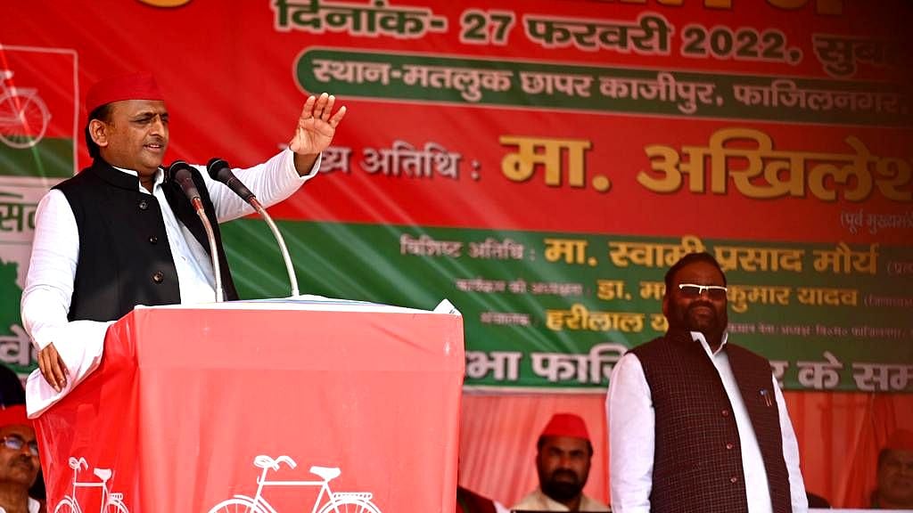 تصویر ٹوئٹر@samajwadiparty