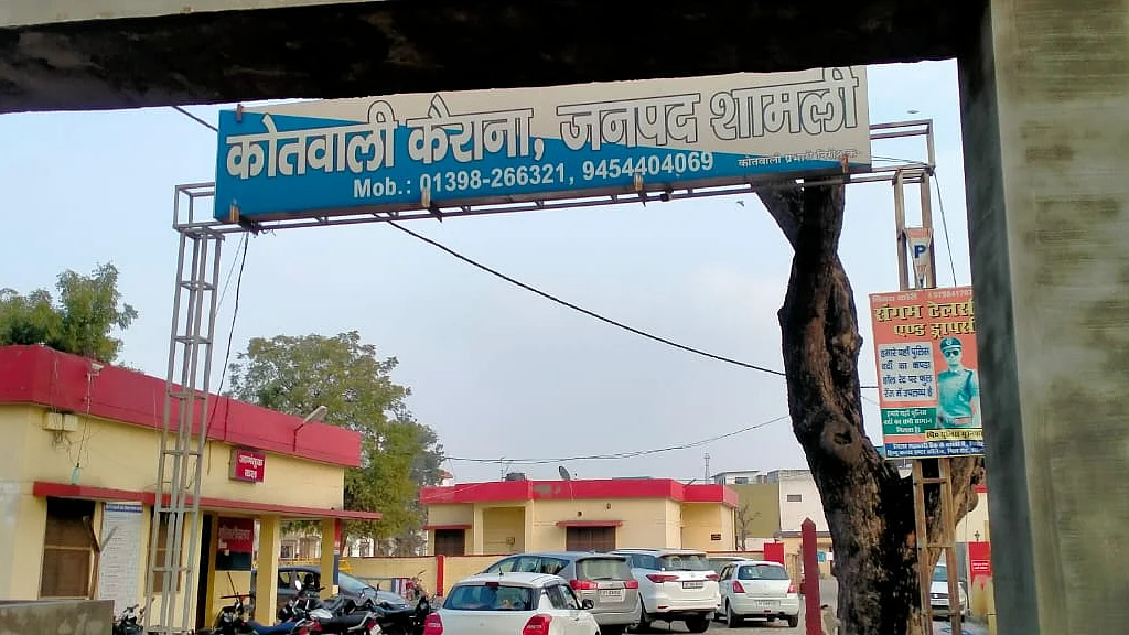 تصویر بذریعہ آس محمد کیف