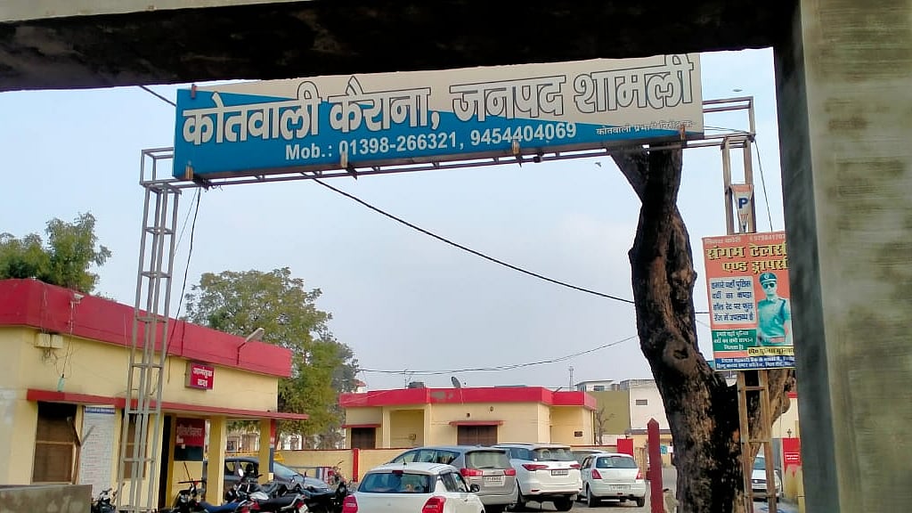 تصویر بذریعہ آس محمد کیف