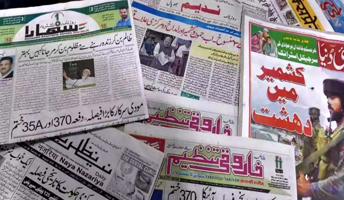 دہلی میں 30 مارچ کو اردو صحافت کی دو سو سالہ تقریب