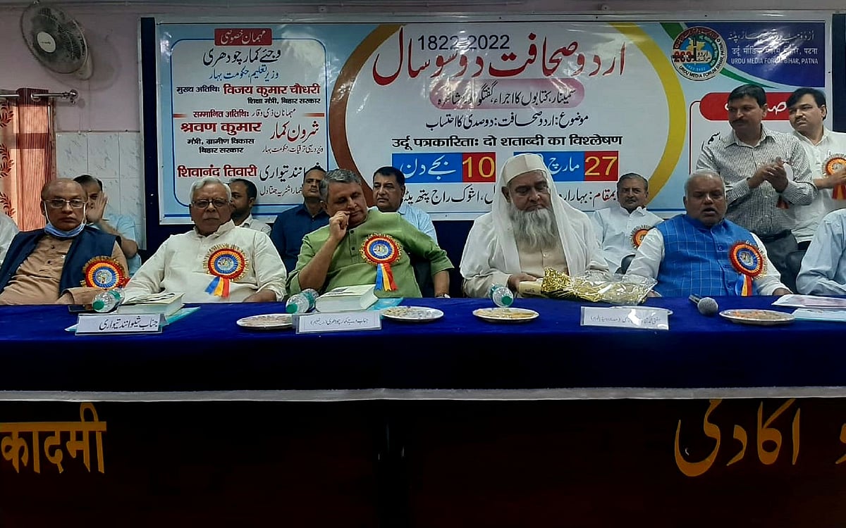 صحافت ایک مشن ہے، اس کا سیدھا رشتہ سماج سے: وجے کمار چودھری
