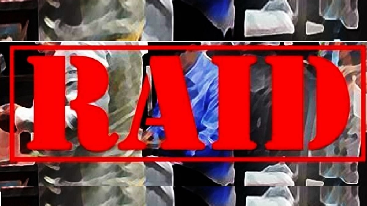 علامتی تصویر آئی اے این ایس