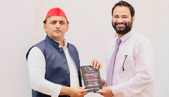 یوپی ایم ایل سی انتخابات: ڈاکٹر کفیل خان ہوں گے سماجوادی پارٹی کے امیدوار
