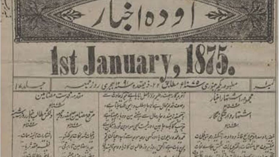 تصویر بشکریہ سوشل میڈیا