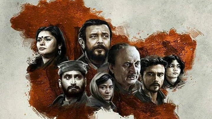 فائل تصویر آئی اے این ایس