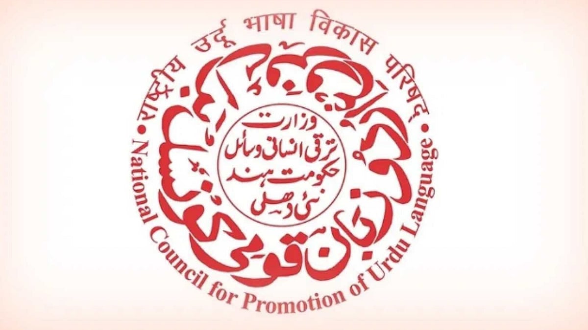 فائل تصویر بشکریہ سوشل میڈیا