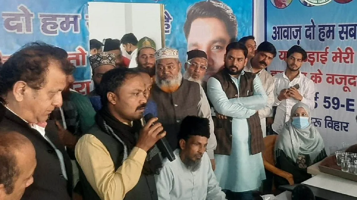 آفس کا افتتاح