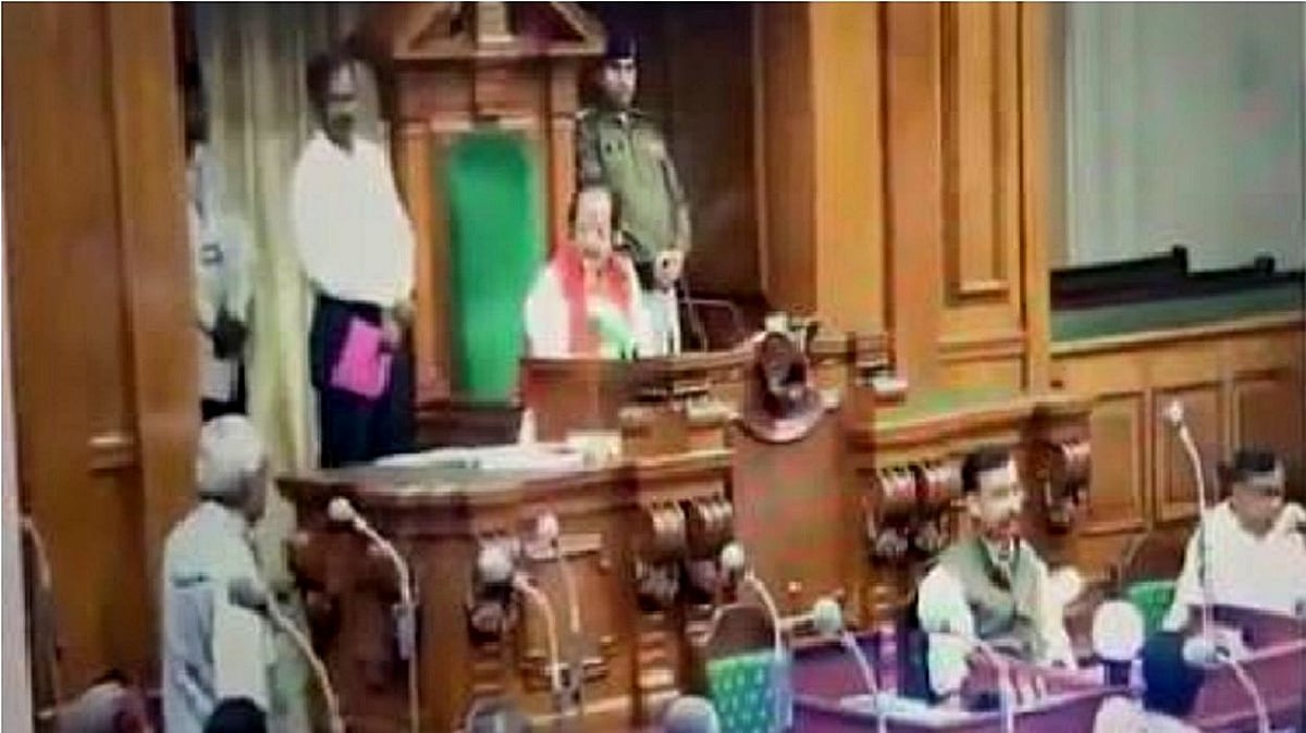 بہار ودھان سبھا