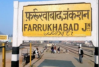 فرخ آباد کا نام بدل کر پانچال نگر رکھا جائے، بی جے پی رکن پارلیمنٹ کا یوگی سے مطالبہ