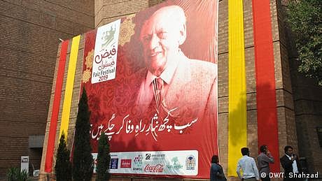 ’آج ہم دوسرے پاکستان کی طرف بڑھ رہے ہیں‘