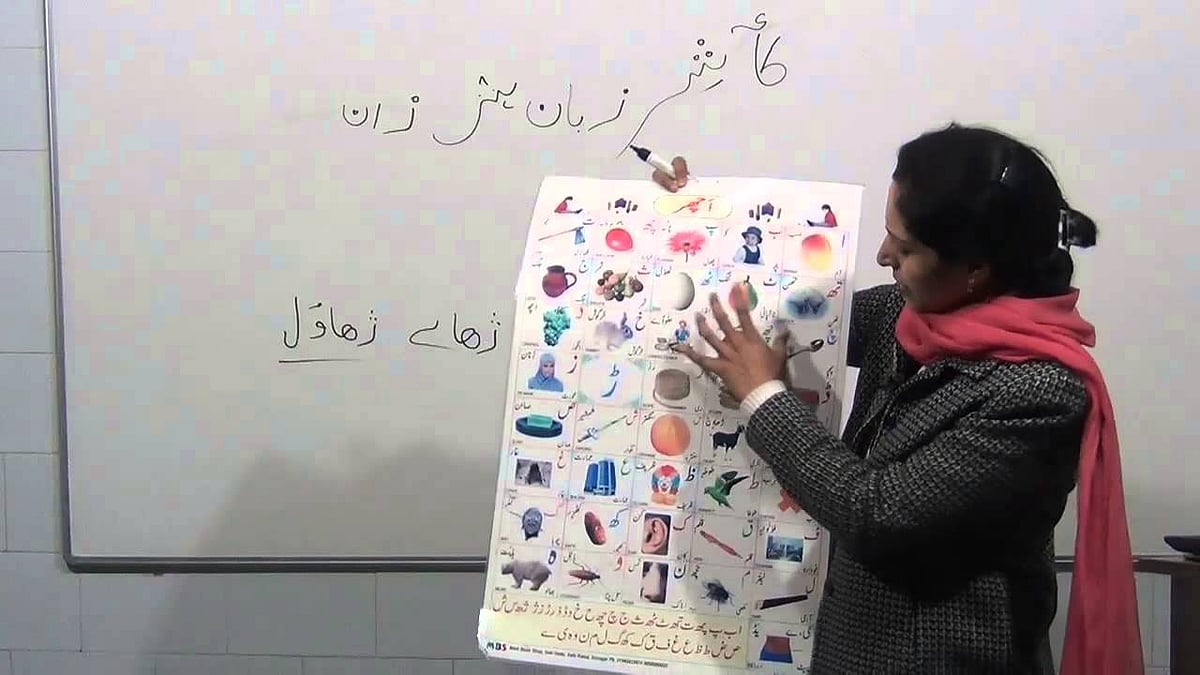 کشمیر: نجی اسکولوں میں کشمیری زبان کو نظر انداز کرنا افسوسناک
