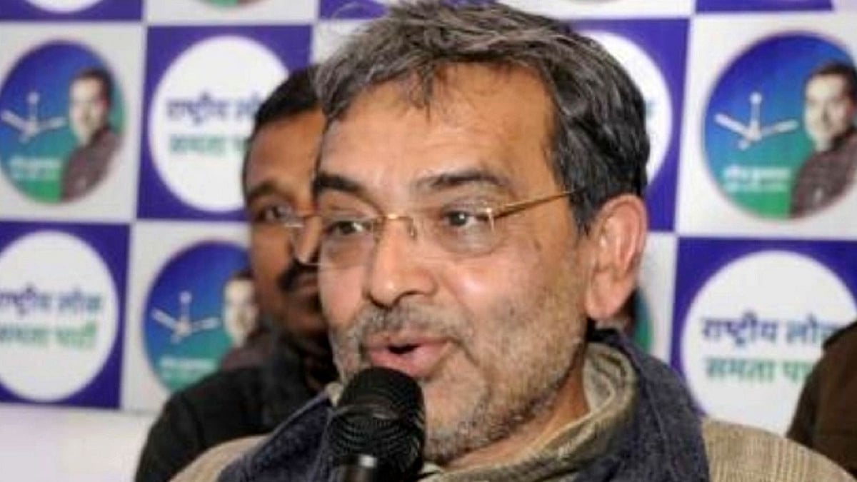 اوپیندر کشواہا، تصویر آئی اے این ایس