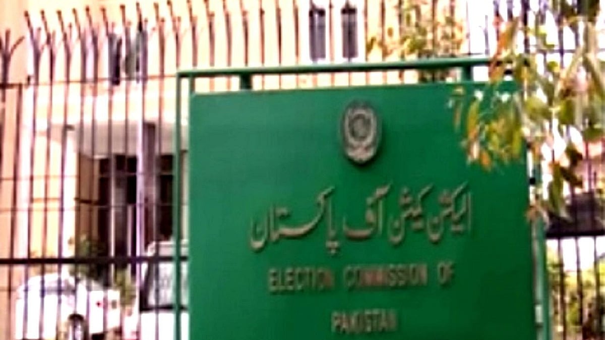 الیکشن کمیشن آف پاکستان