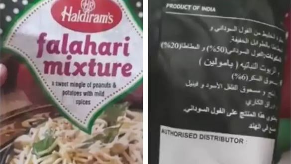 تصویر سوشل میڈیا