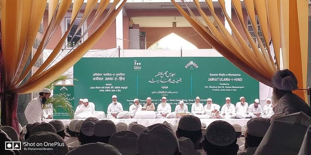 ’نفرت کا جواب محبت سے دینے کا عزم‘، جمعیۃ علماء ہند نے 1000 خیر سگالی منچ قائم کرنے کا کیا اعلان