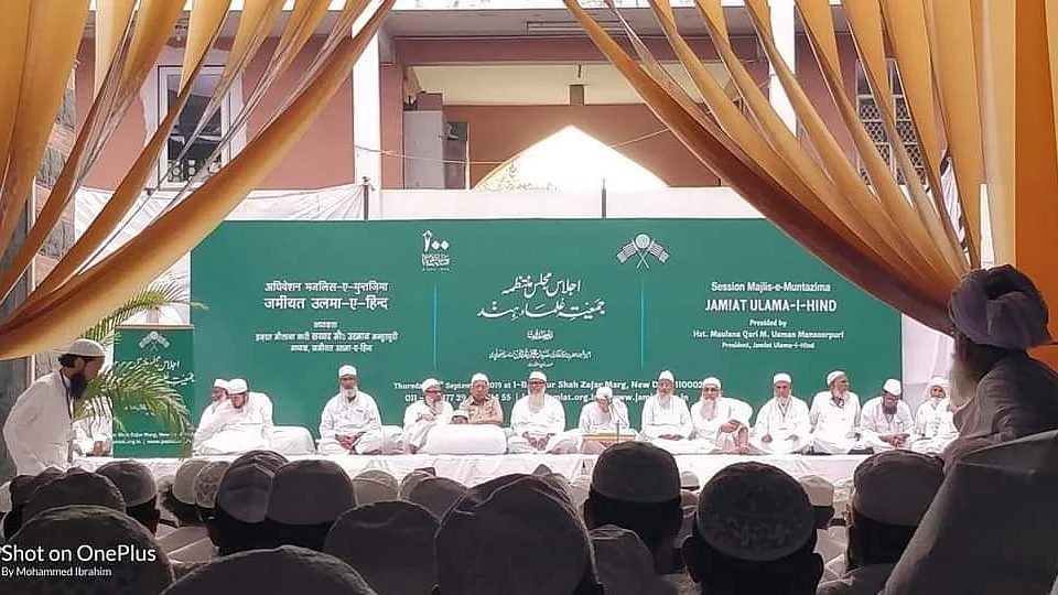 اجلاس مجلس منتظمہ، جمعیۃ علماءِ ہند