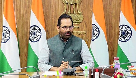 نقوی حج 2022کے لیے ڈیپوٹیشن پر جانے والے افراد کے تربیتی پروگرام کا افتتاح کریں گے