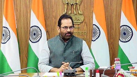 فائل تصویر یو این آئی