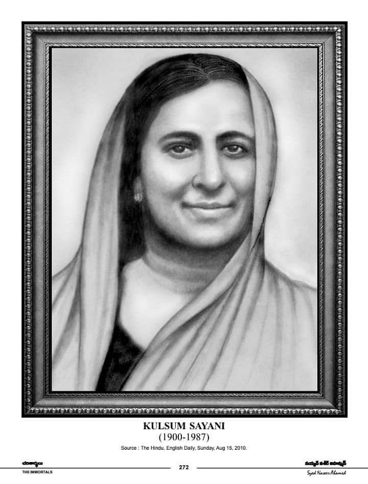  کلثوم سیانی: ایک پرجوش مجاہد آزادی اور بے لوث کارکن، برسی کے موقع پر خصوصی پیش کش