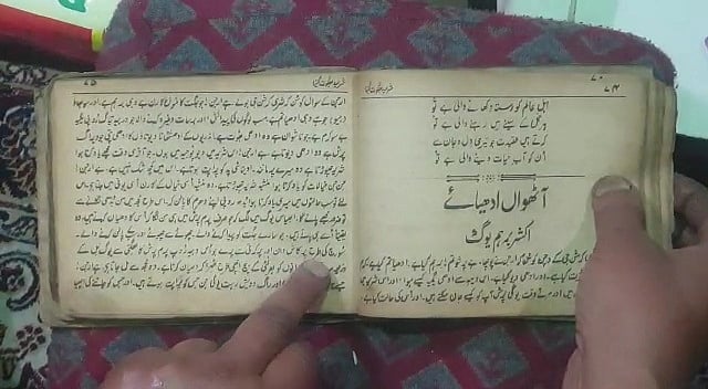 اردو کو عوام کی زبان بنانے کی ضرورت ، صحافی ایم آئی ظاہر کا اظہار خیال