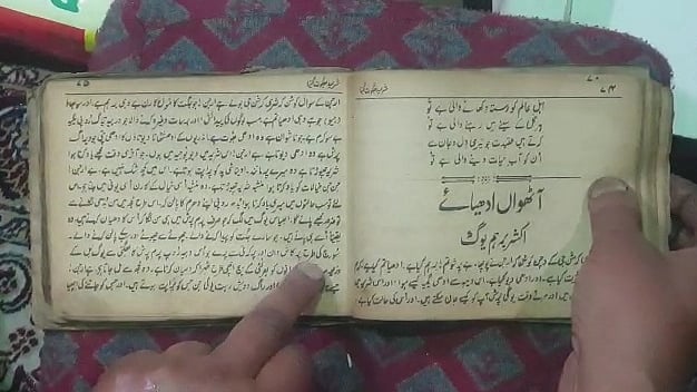 فائل تصویر آئی اے این ایس