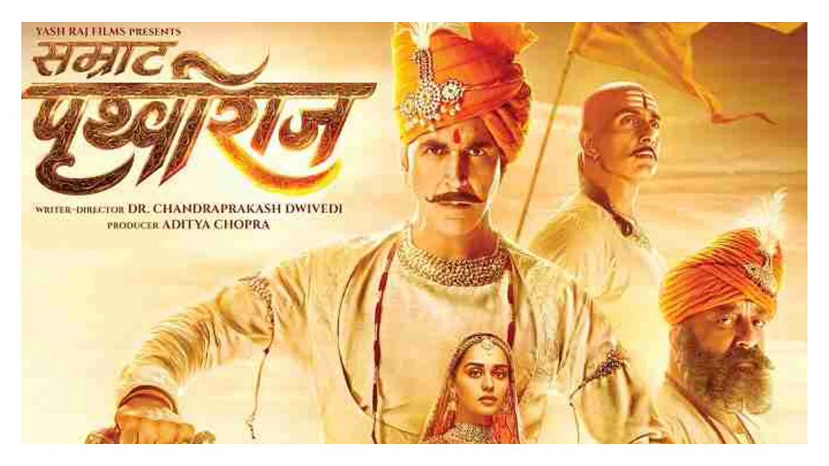 فلم پوسٹر