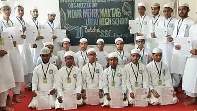 ممبئی: مدرسے کے 22 حفاظ قرآن ’ایس ایس سی‘ امتحان میں کامیاب