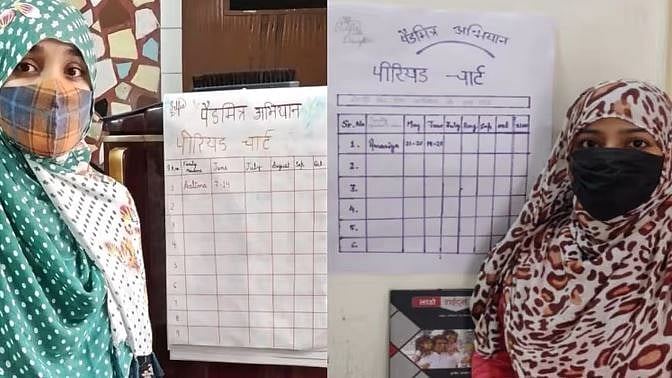 میرٹھ: ہر گھر میں ’پیریڈ چارٹ‘ لگانے کی تیاری، خواتین کے نام اور ماہواری کی تاریخ ہوگی درج!