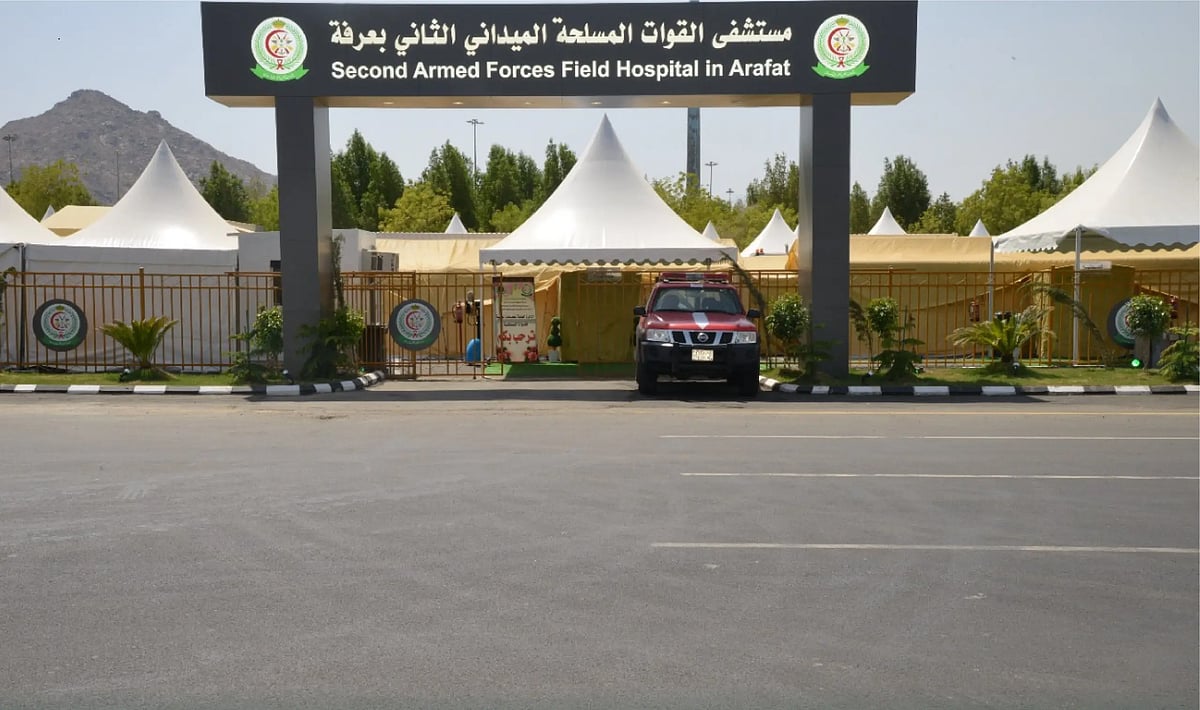 سعودی وزارت دفاع نے حج انتظامات مکمل کر لیے