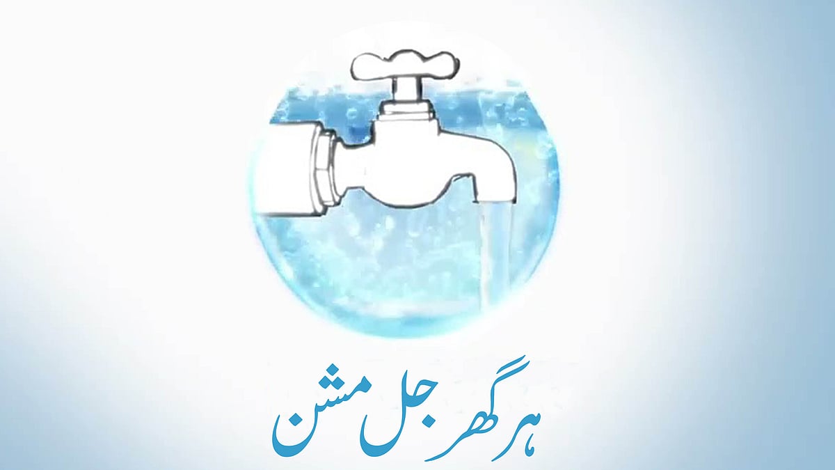 علامتی تصویر