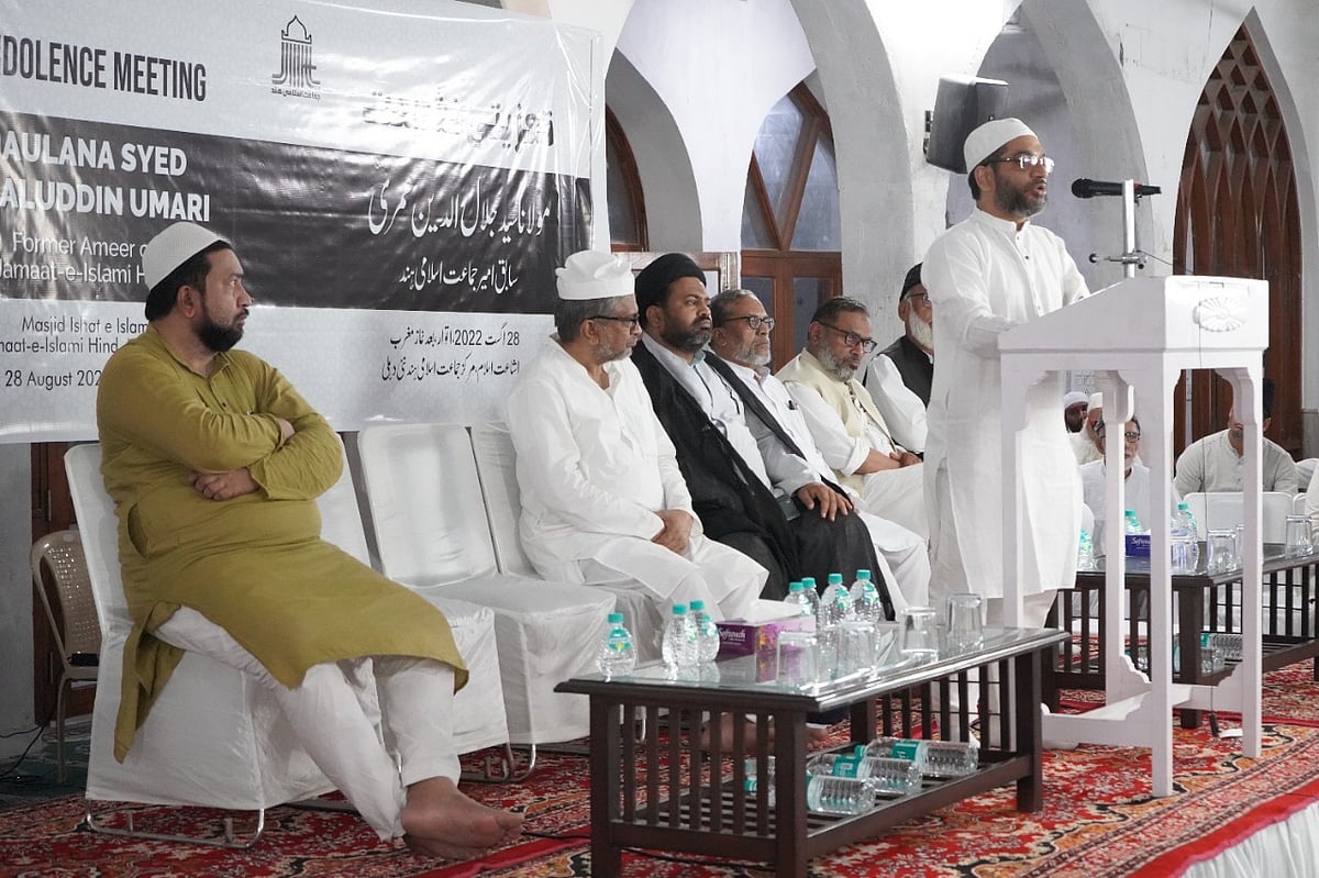 ’مولانا جلال الدین عمری نے اپنی زندگی کو تحریک اسلامی کے لیے وقف کر دیا تھا‘