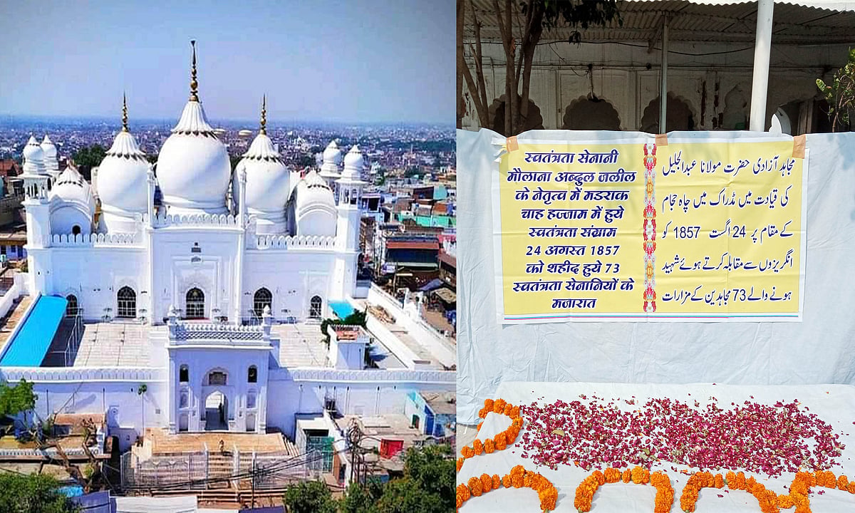 جامع مسجد علی گڑھ سے انگریزوں کے خلاف جہاد کا فتویٰ دینے والے مولانا عبد الجلیل... یوم شہادت کے موقع پر خصوصی پیشکش