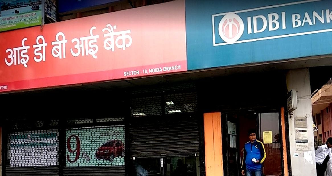 آئی ڈی بی آئی بینک کے منافع میں 64 فیصد اضافہ