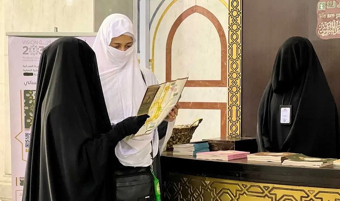مسجد حرام میں خواتین زائرات کی رہنمائی کے لیے عالمی زبانوں میں کتابچے تقسیم