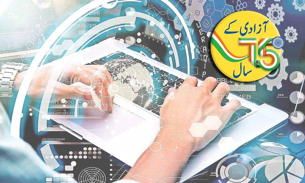 آزادی کے 75 سال: نہرو کی سائنسی سوچ کا کمال، زمین سے آسمان تک ترقی... عمران خان