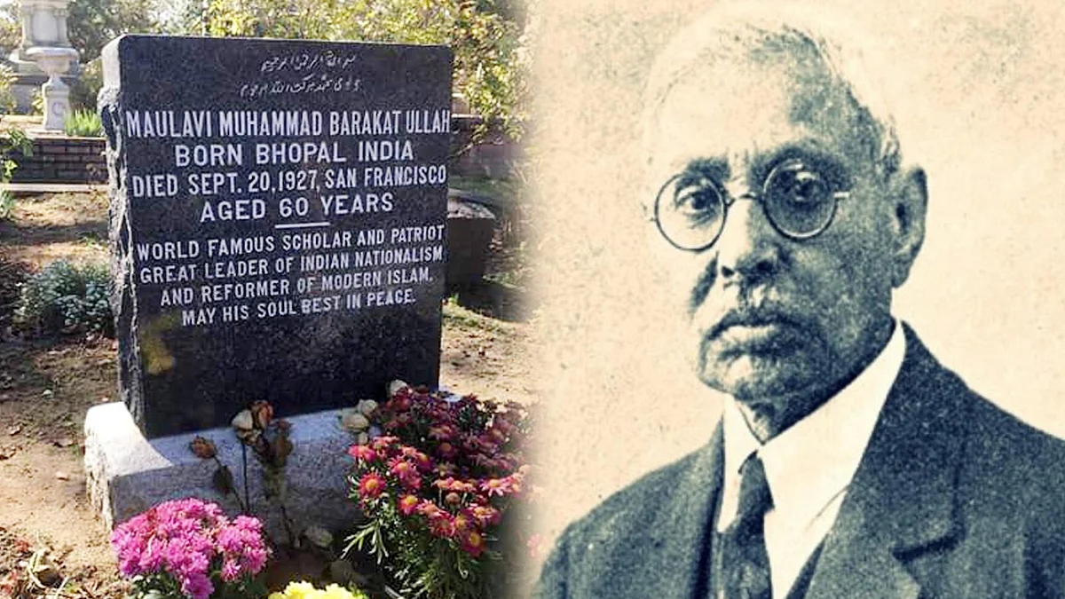 عظیم مجاہد آزادی مولانا عبد الحفیظ محمد برکت اللہ بھوپالی