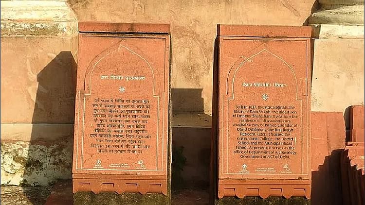 دارا شکوہ کی زندگی اور فرقہ وارانہ پروپیگنڈہ کا کھیل، ساتھ ختم ہوا ہندو-مسلم اتحاد کا باب... بھرت ڈوگرا