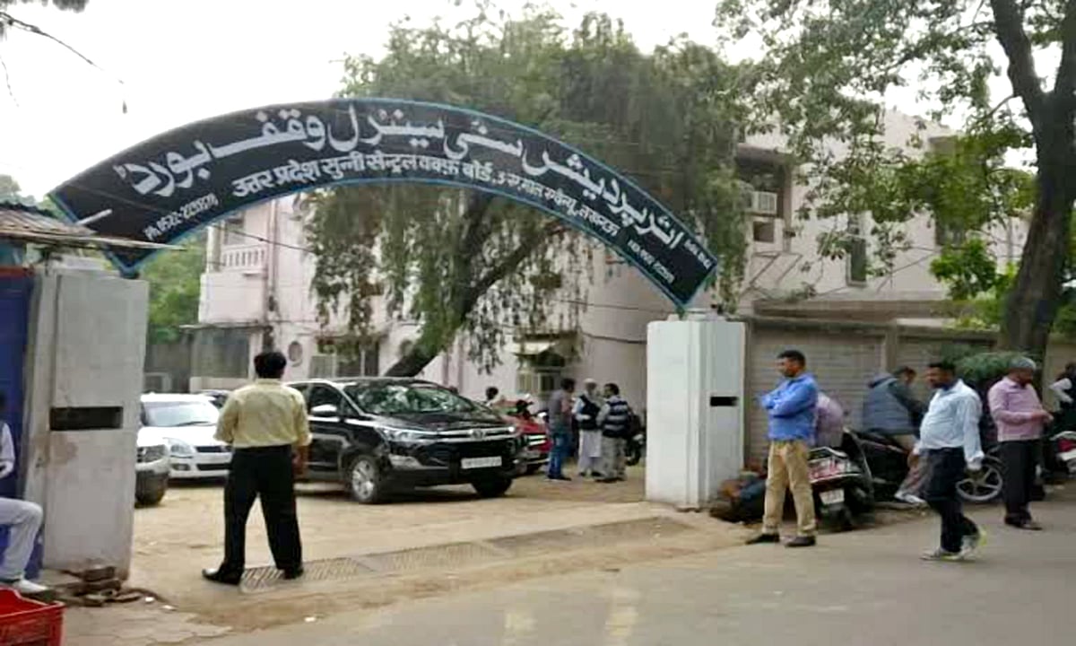 مدارس کے بعد مسلمانوں سے وابستہ اوقاف کا سروے! ’حکومت آخر ثابت کیا کرنا چاہتی ہے؟‘