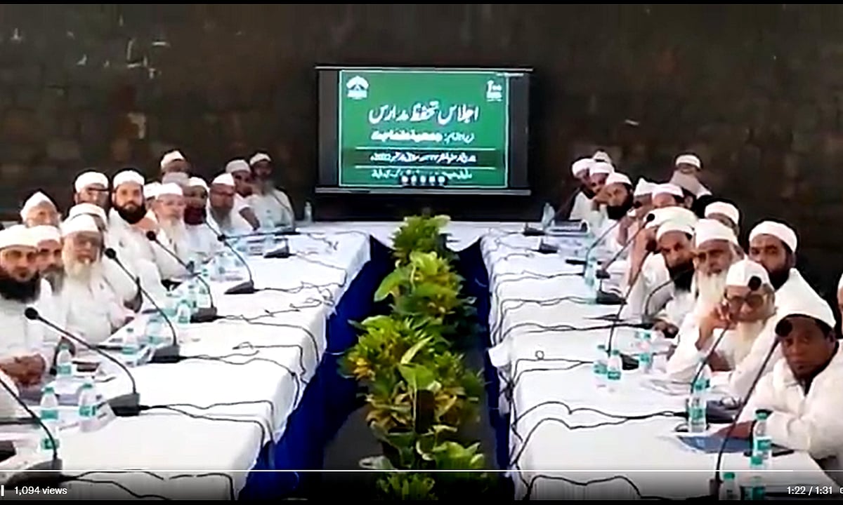 یوپی میں مدارس کا سروے: جمعیۃ علما ہند کے اجلاس میں حکومتی فیصلے کی مخالفت