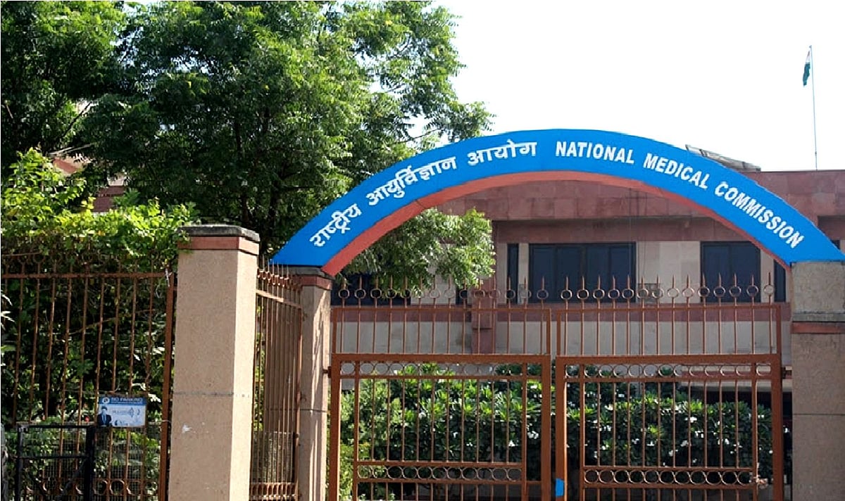 یوکرین سے لوٹے ہندوستانی میڈیکل طلبا کو نیشنل میڈیکل کمیشن نے دی خوشخبری