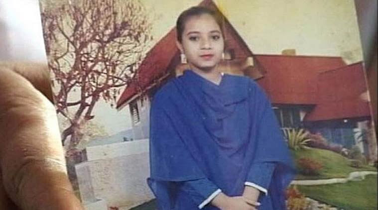 عشرت جہاں کیس کی تحقیقات کرنے والا پولیس اہلکار برطرف، پہنچا سپریم کورٹ