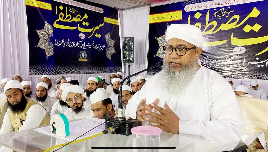 اجلاس سیرت مصطفےٰؐ کی آخری نشست میں قیامت کے برپا ہونے کے موضوع پر مولانا آزاد بلگرامی کا خطاب