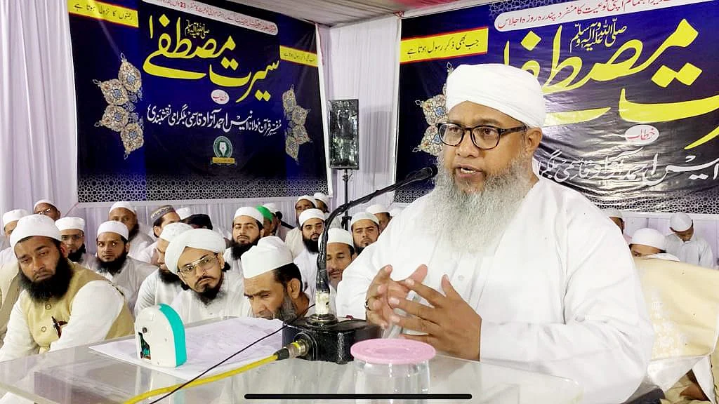 جلسہ سیرتِ مصطفیٰ سے خطاب کرتے ہوئے مولانا آزاد بلگرامی